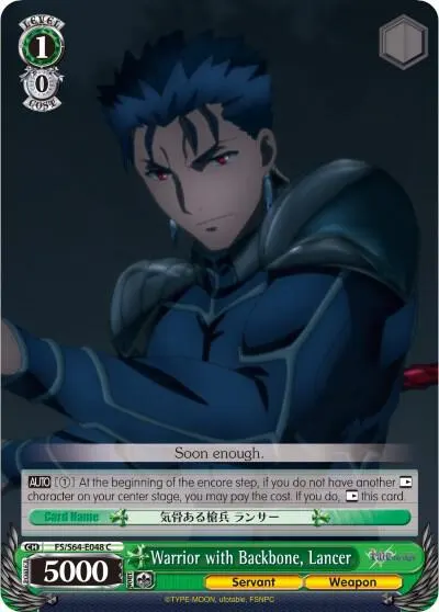 Warrior with Backbone, Lancer