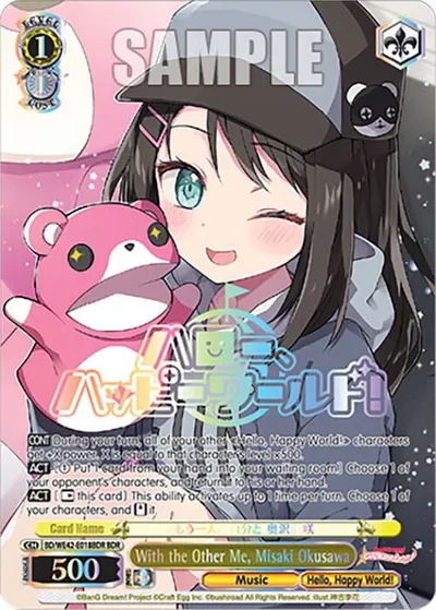With the Other Me, Misaki Okusawa (BDR)