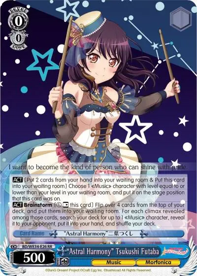"Astral Harmony" Tsukushi Futaba