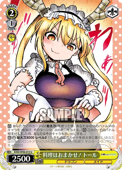 Leave the Cooking to Me! Tohru