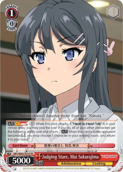 Judging Stare, Mai Sakurajima