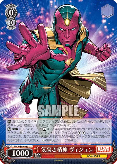 Noble Spirit, Vision