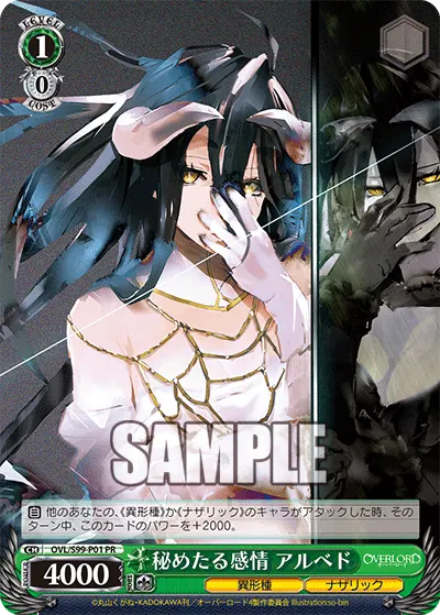 Hidden Feelings, Albedo