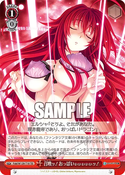 Summon! Booooooobs!