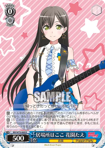 Here is Where I Belong, Tae Hanazono