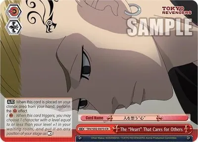 The "Heart" That Cares for Others