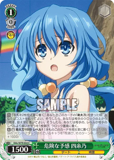 Sensing Danger, Yoshino
