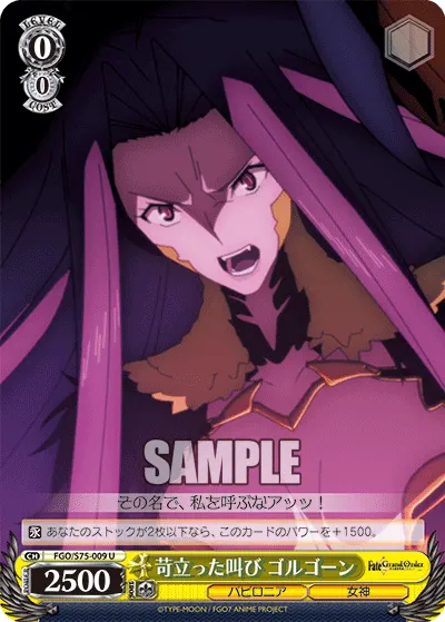 Irritated Outcry, Gorgon