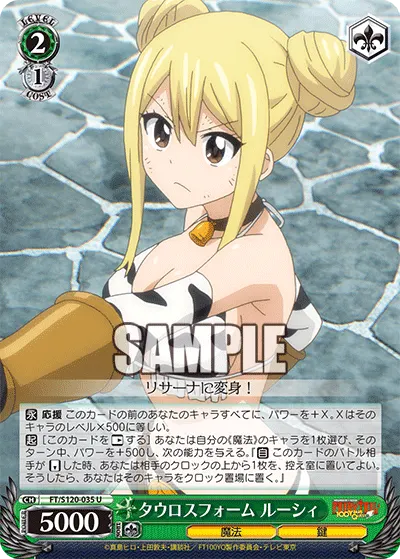 Taurus Form, Lucy