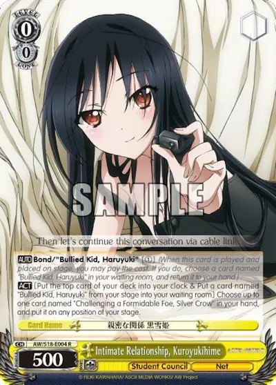 Intimate Relationship, Kuroyukihime