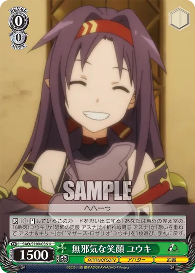 Innocent Smile, Yuuki