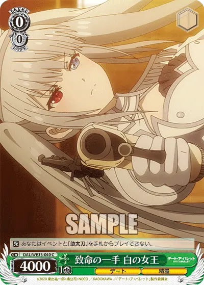 Fatal Move, Queen