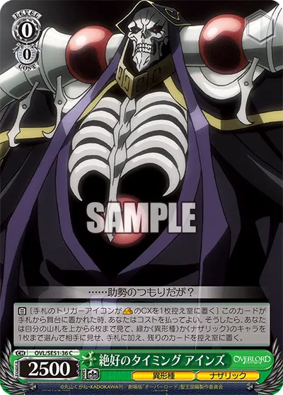 Perfect Timing, Ainz