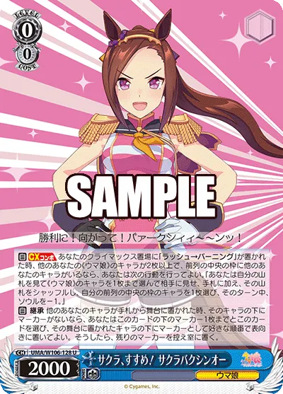 Blossom in Learning, Sakura Bakushin O