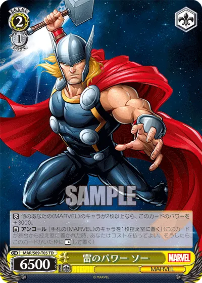 Power of Thunder, Thor