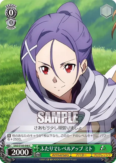 Leveling Up Together, Mito