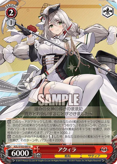 Aquila