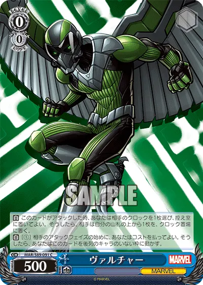 Vulture