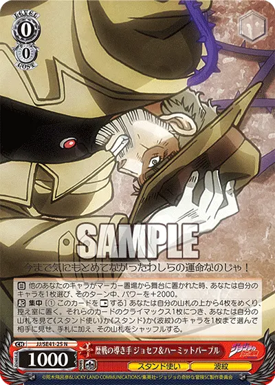 Veteran Guide, Joseph & H.P