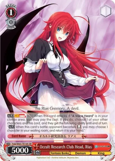 Occult Research Club Head, Rias (SR)