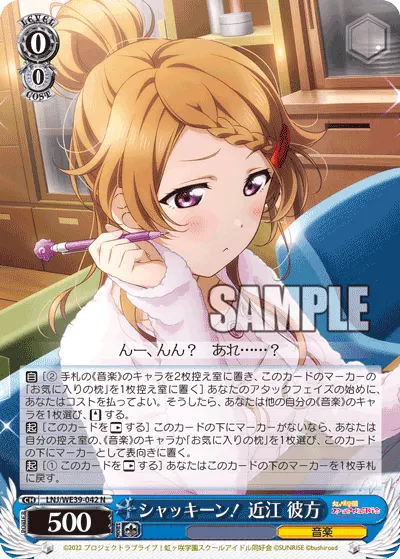 All Smartened Up! Kanata Konoe