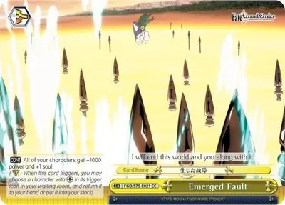 Emerged Fault