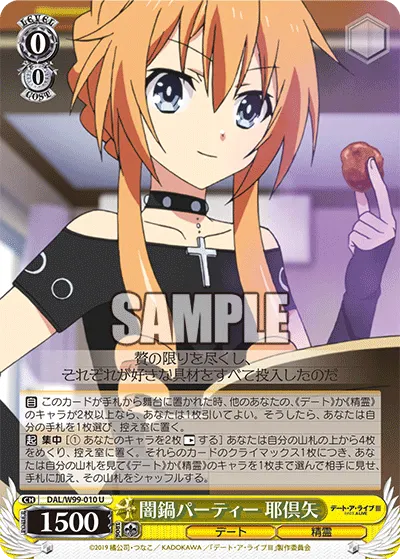 Mystery Hot Pot Party, Kaguya