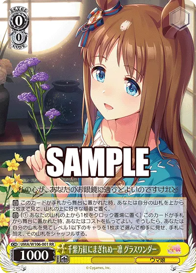 Fairest Fleur, Grass Wonder