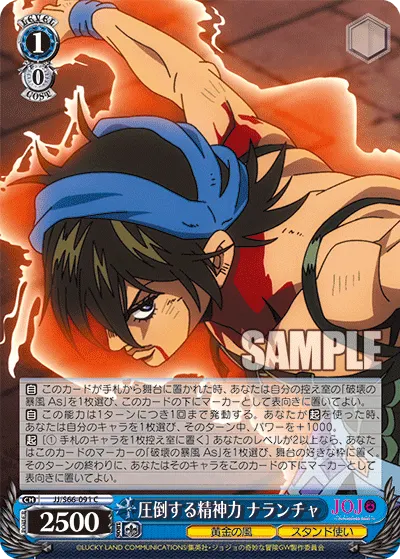 Overwhelming Mental Strength, Narancia
