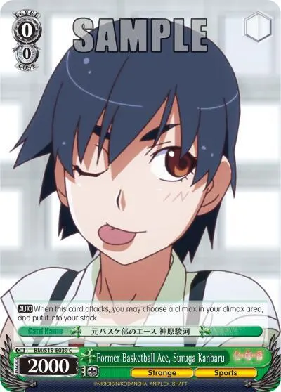 Former Basketball Ace, Suruga Kanbaru