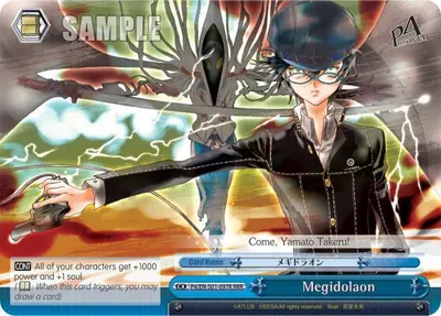 Megidolaon (RRR)