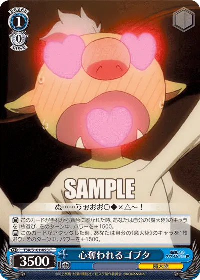 Gobta Getting His Heart Stolen