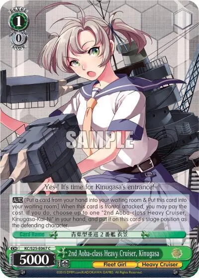 2nd Aoba-class Heavy Cruiser, Kinugasa