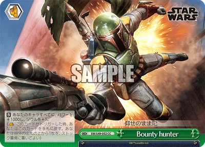 Bounty hunter