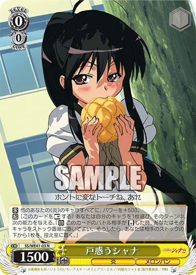 Shana Hesitating