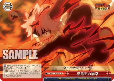 Fire Dragon King's Demolishing Strike