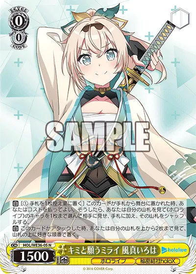 Wishing for a Future With You, Kazama Iroha