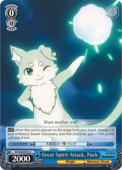 Great Spirit Attack, Puck