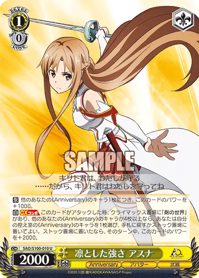 Asuna's Commanding Strength