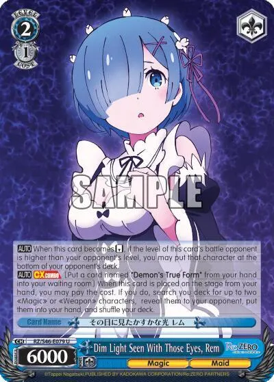 Dim Light Seen With Those Eyes, Rem