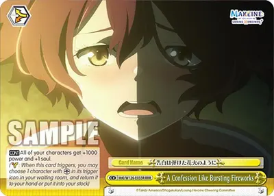 A Confession Like Bursting Fireworks (RRR)