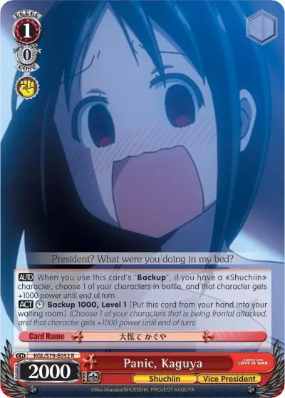 Panic, Kaguya