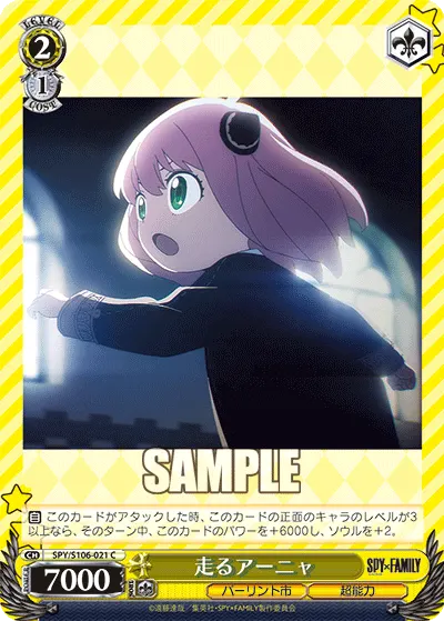 Running Anya