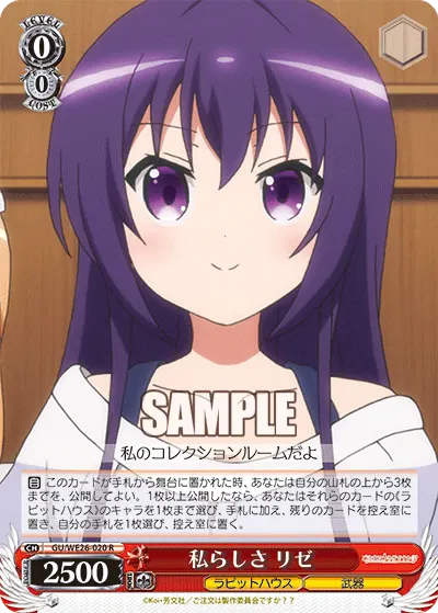 Being Herself, Rize