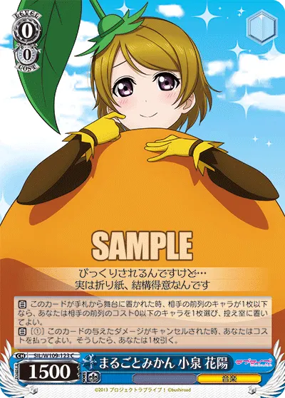 Whole Mikan Oranges, Hanayo Koizumi
