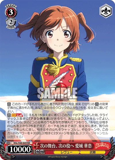 Next Stage and Next Role, Karen Aijo