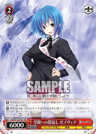 Repaying the Academy, Xenovia