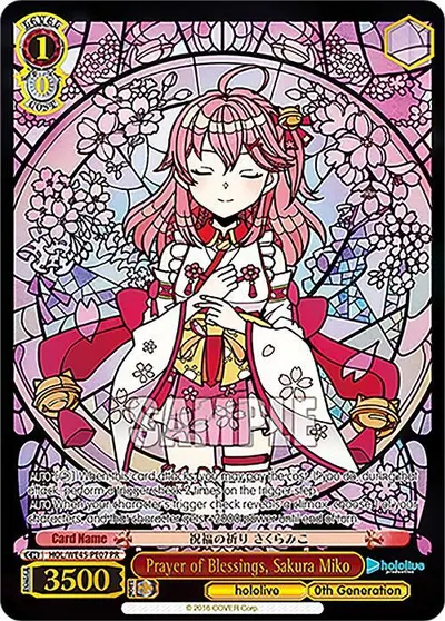 Prayer of Blessings, Sakura Miko (PR)