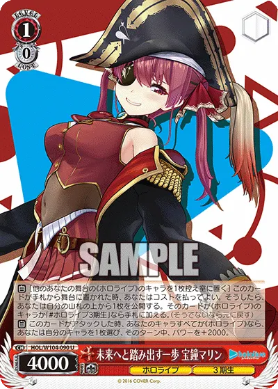 A Step Towards the Future, Houshou Marine