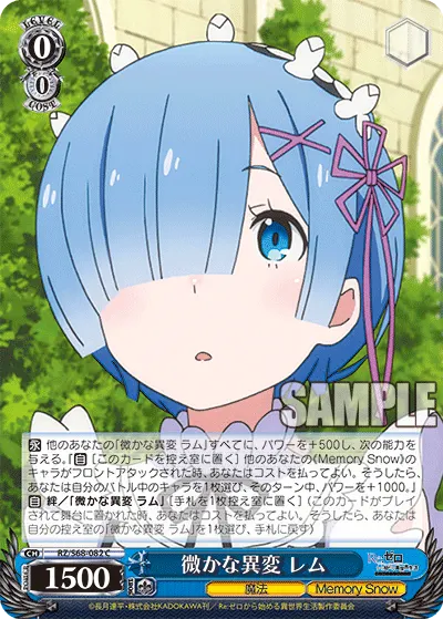 Slight Change, Rem
